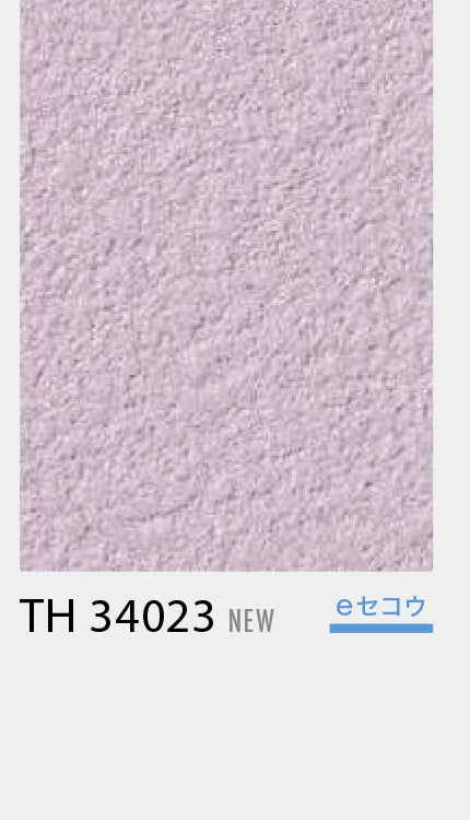 LIGHT_LIGHT_TH34023