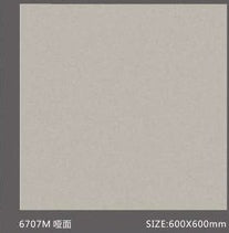 Pure Color Stone 純色磚 600x600mm_6707M 啞面
