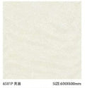Sloar Stone 600x600mm_6501P 亮面