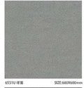 Sloar Stone 600x600mm_6551U 啞面