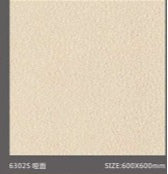 Spot Brick Stone 斑點磚 600x600mm_63025 啞面