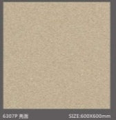 Spot Brick Stone 斑點磚 600x600mm_6307P 亮面